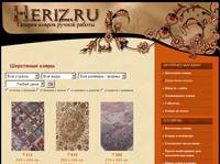 ��������� ����� ������ ������ - ������ � ������� ������ Heriz.ru